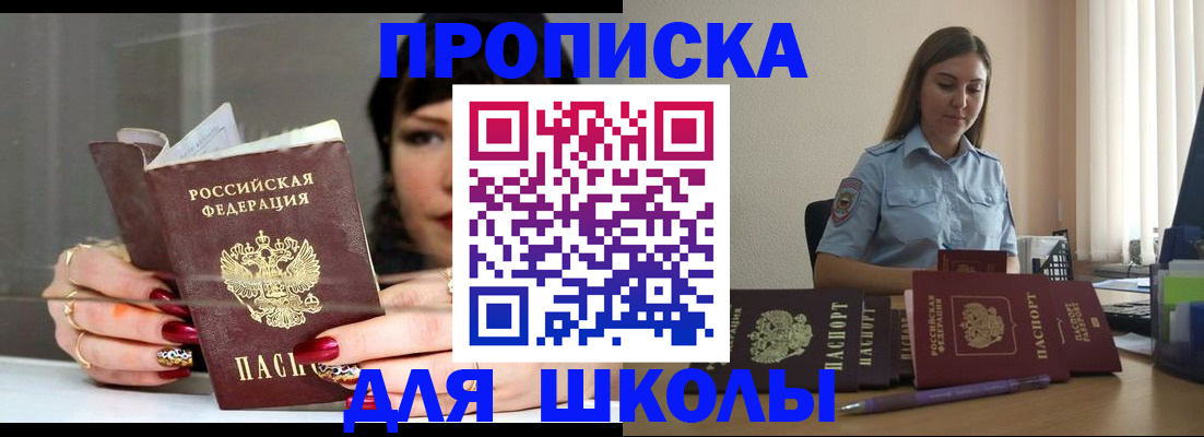 временная регистрация гарантия в Нурлате