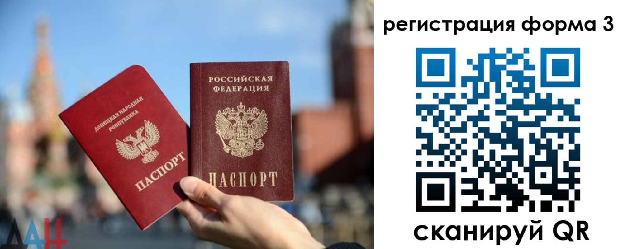 временная регистрация гарантия в Нурлате