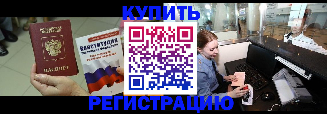 регистрация для дет. сада в Нурлате
