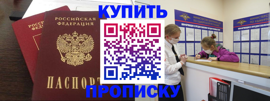 форма 3 в Нурлате